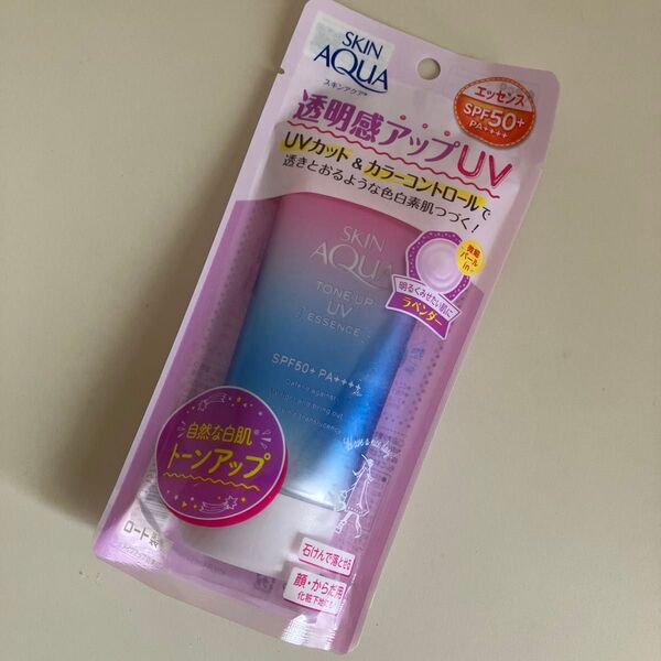 スキンアクア トーンアップUVエッセンス ラベンダー SPF50+ PA++++