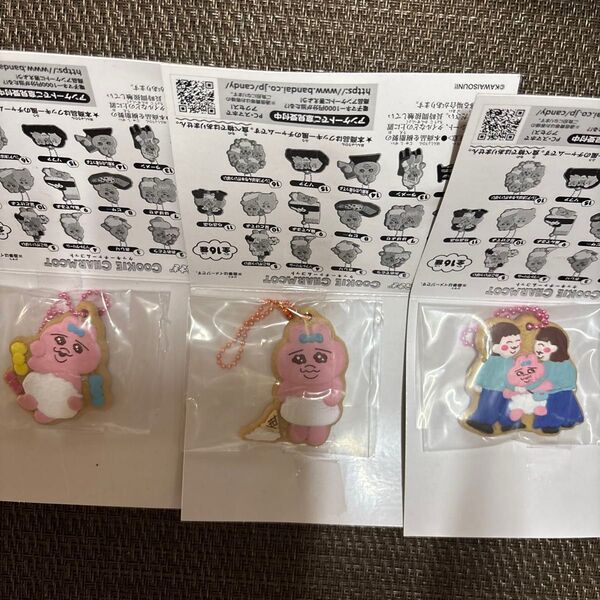 おぱんちゅうさぎ クッキーチャームコット チャーム 3個セット