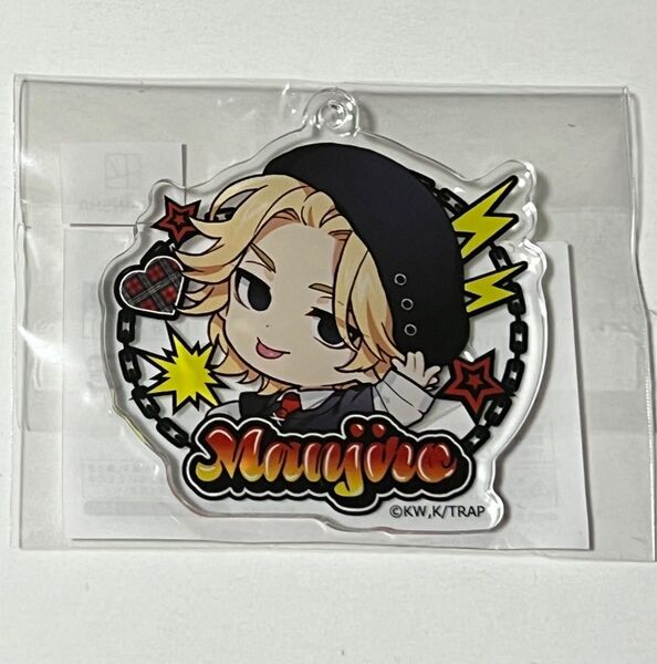 東京リベンジャーズ 東リべ まるくじ PUNKISH 中吉 アクリルキーホルダー 佐野万次郎 マイキー 佐野