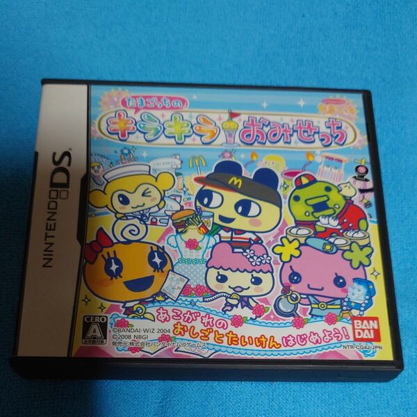 【DS】たまごっちのキラキラおみせっち