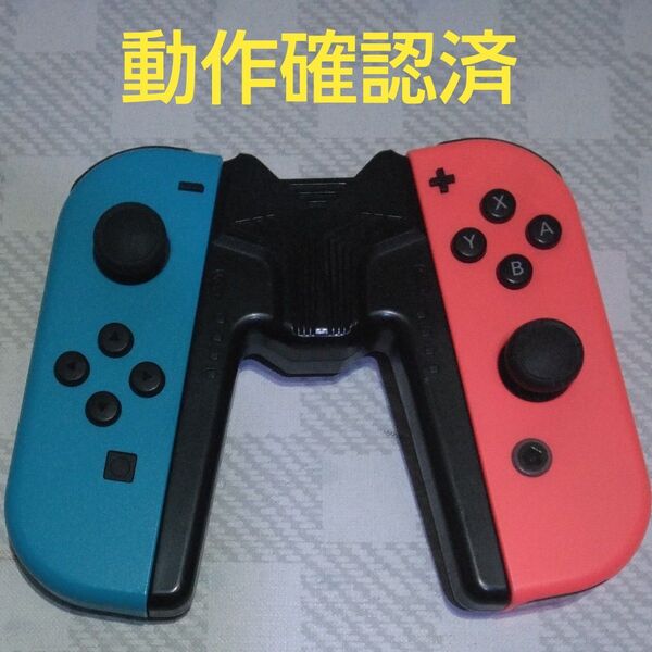 Nintendo Switch Joy-Con (L) ネオンブルー/(R) ネオンレッドと充電グリップ