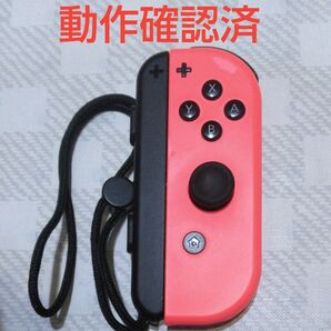 Nintendo Switch Joy-Con (L) ネオンレッド