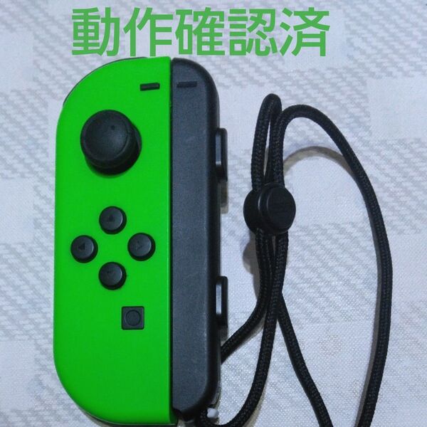 Nintendo Switch Joy-Con (L) ネオングリーン