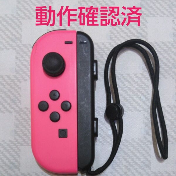 Nintendo Switch Joy-Con (L) ネオンピンク