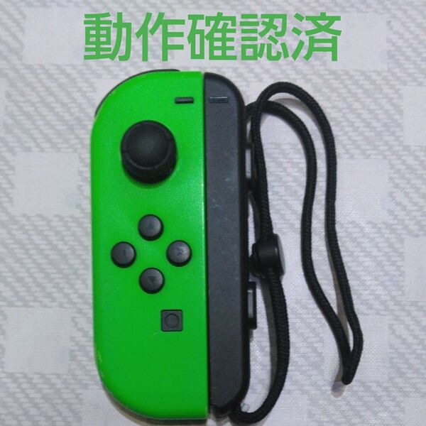 Nintendo Switch Joy-Con (L) ネオングリーン
