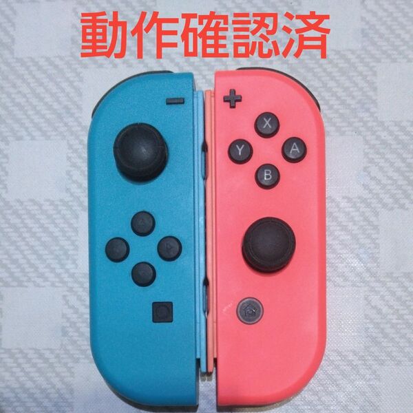 Nintendo Switch Joy-Con (L) ネオンブルー/(R) ネオンレッド