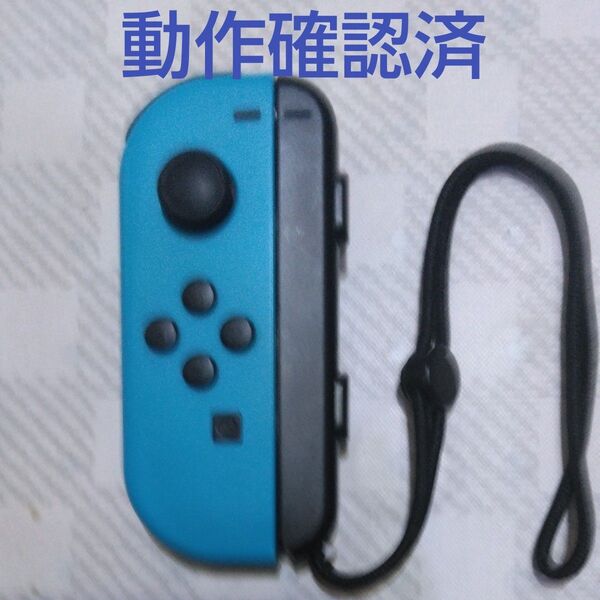 Nintendo Switch Joy-Con (L) ネオンブルー