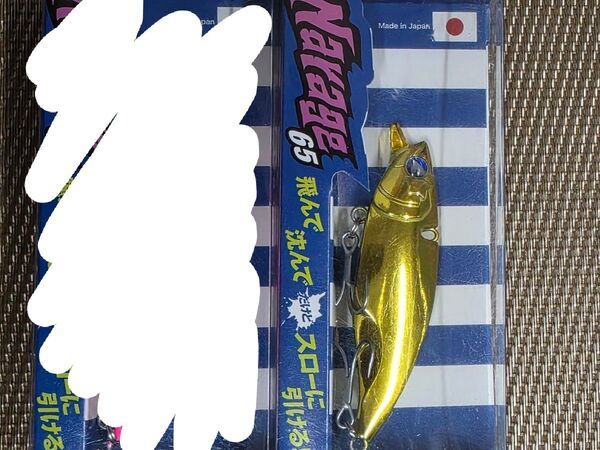 ブルーブルー、ナレージ65、オールゴールド