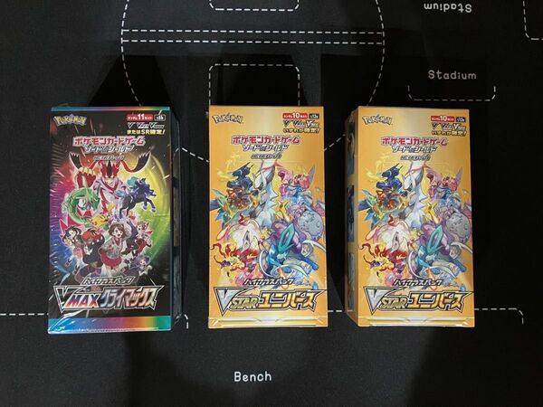 VSTARユニバース 2BOX vmaxクライマックス 1BOX 全てシュリンクあり ポケモンカードゲーム