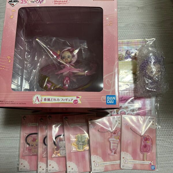 おジャ魔女どれみ 一番くじ 11点セット