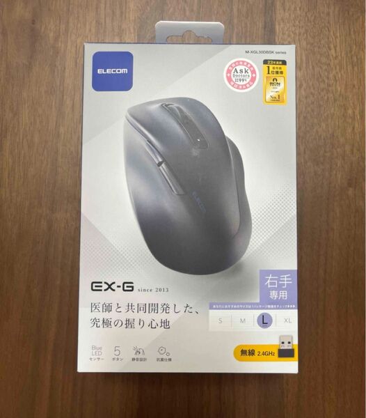 エレコム Bluetooth ワイヤレスマウス ELECOM 静音 5ボタン Lサイズ 抗菌 右手専用