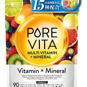 サプリ★マルチビタミン マルチミネラル ビタミン 12種 ミネラル 11種 30日分 90粒 ビオチン マグネシウム