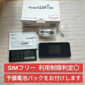 ポケットWi-Fi モバイルルーター Pocket Wifi 5G ワイモバイル A102ZT