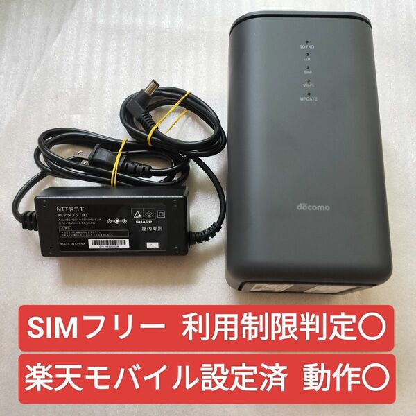 NTTドコモ HR02 ホームルーター home 5G ドコモ Wi-Fi ルーター home5G