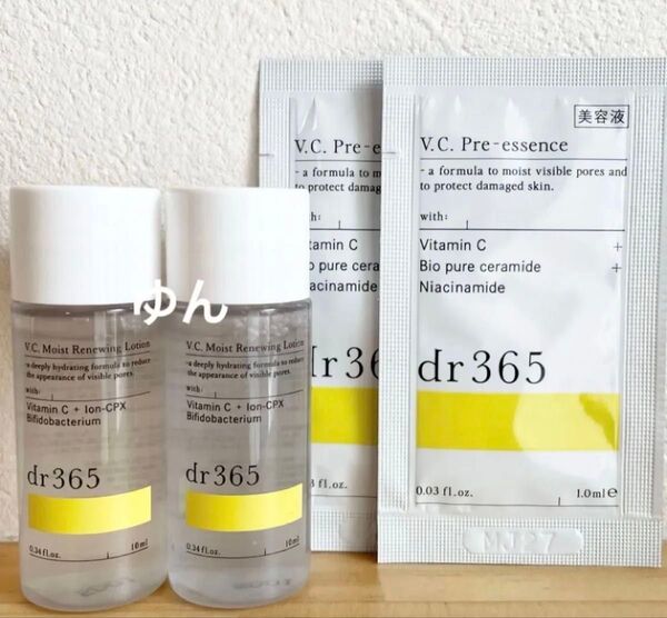 dr365 プレエッセンスC ビタミン美容液 モイストリニューイングローションC 化粧水 サンプル