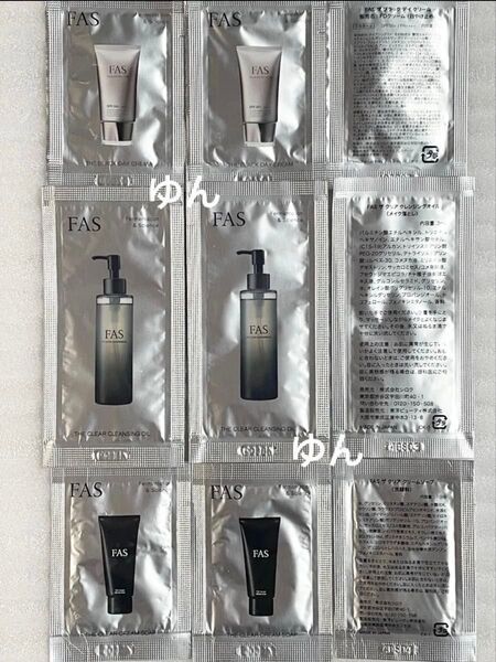 FAS ファス フェイスクリーム 日焼け止め ザ ブラック デイ クリーム クレンジング 洗顔 サンプル