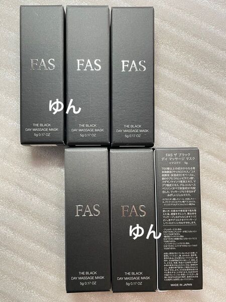 6本 新品 FASザ ブラック デイ マッサージ マスク 5g トライアル パック