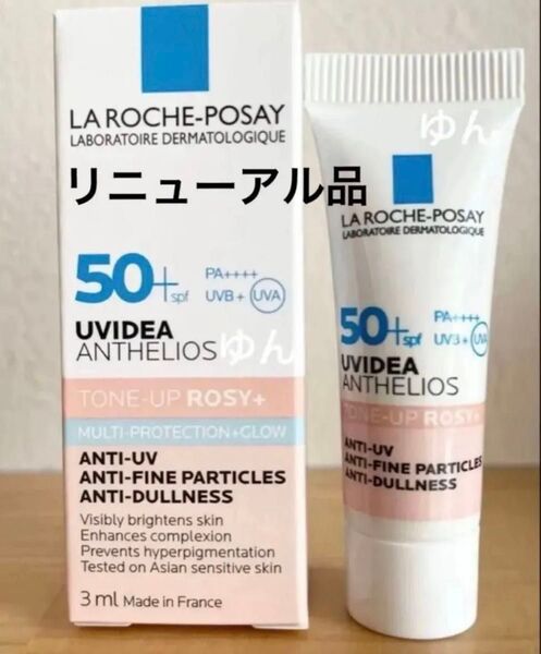 1個 ラロッシュポゼ UVイデア XL プロテクショントーンアップ ローズ+ 下地 トーンアップ ローズ