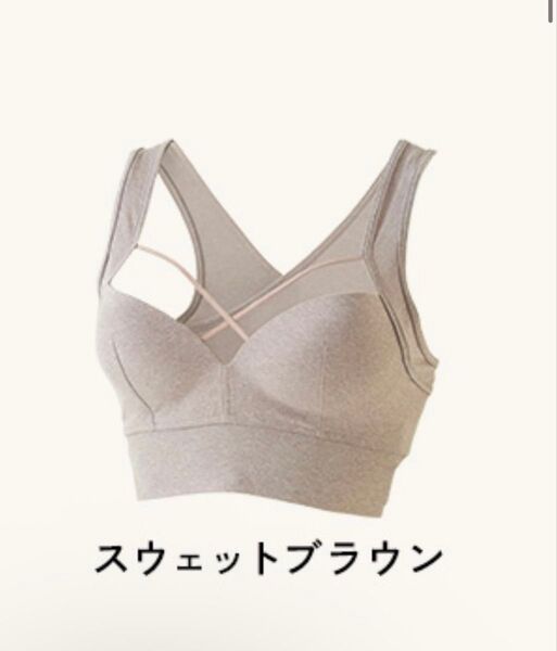 アガリズム AGARISM×GYDA ナイトブラ スウェットブラウン Mサイズ スポーツブラ ノンワイヤー ヨガ フィットネス