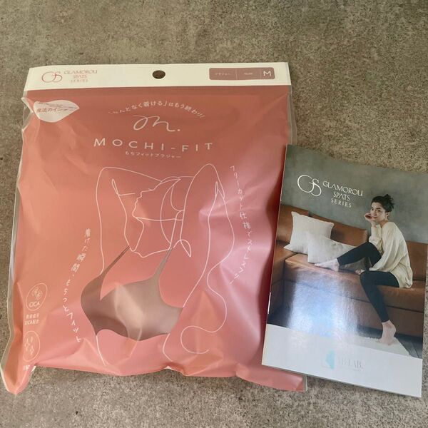 グラマラスパッツ もちフィットブラ ブラジャー Mサイズ ヌード MOCHI-FIT ノンワイヤーブラ YB-LAB ベージュ
