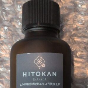 fracora ヒト幹細胞培養エキス原液LP