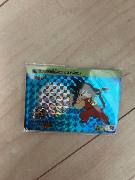ドラゴンボールDRAGONBALL カードダス 孫悟空 かめはめ波 35周年