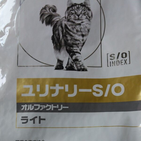 ロイヤルカナンユリナリ-S/Oオルファクトリ-ライトドライ4㎏ 猫用療法食