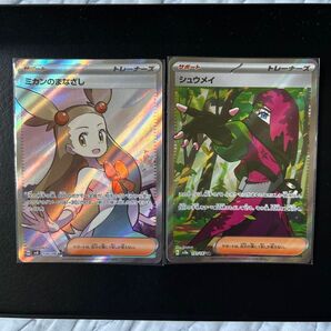 ポケモンカード ミカンのまなざしSR,ショウメイ SR ポケモンカードゲーム