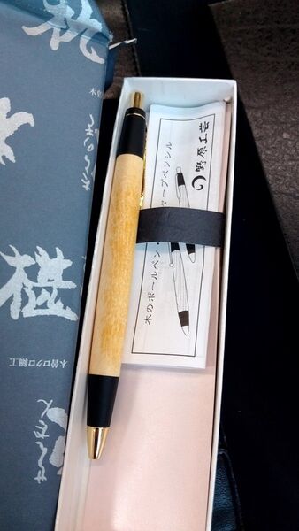 野原工芸 ボールペン 楓