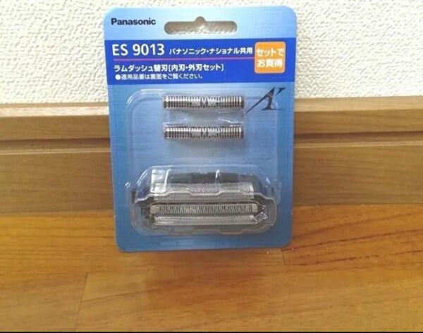 【新品】パナソニック 替刃 メンズシェーバー用 セット刃 ES9013