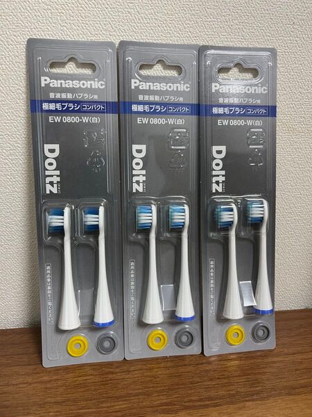 パナソニック ドルツ 替えブラシ EW0800-W ホワイト 2本×3セット