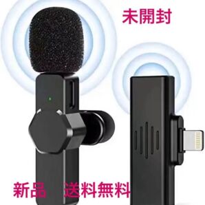 ピンマイク ワイヤレス 超ミニ ラベリアマイク iPhone/iPad専用ノイズ抑制 クリップ式