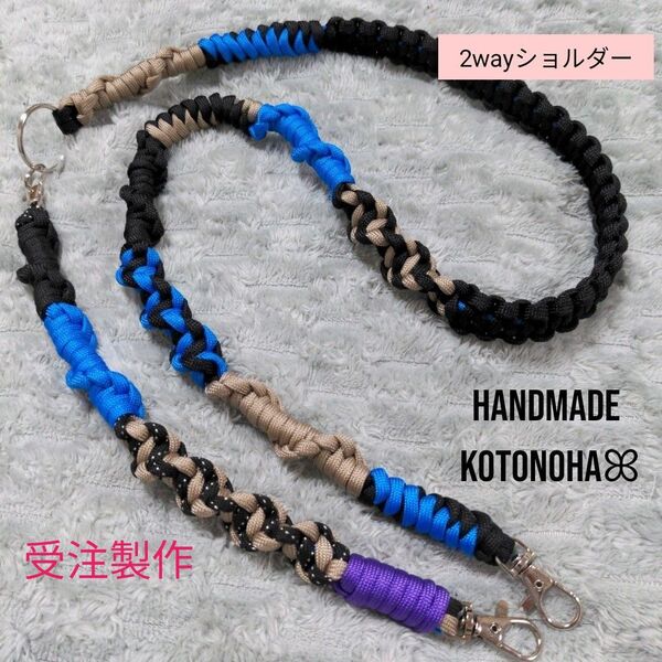 2wayスマホショルダーストラップ ハンドストラップ*パラコード*オーダー可