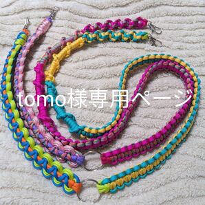 tomo様 専用ページ*スマホショルダー スマホストラップ パラコード