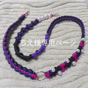 ちえ様 専用ページ*スマホショルダー スマホストラップ パラコード