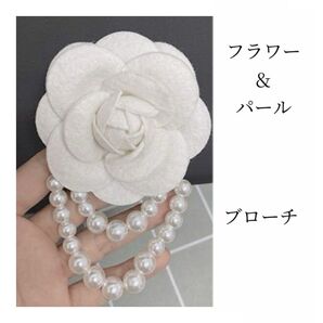 コサージュ パールコサージュ フラワー 入園式入学式 結婚式 【662】