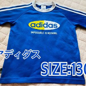 【専用出品です!】サッカー(スポーツ)練習着!adidas130 速乾!Tシャツ【発送日要確認】