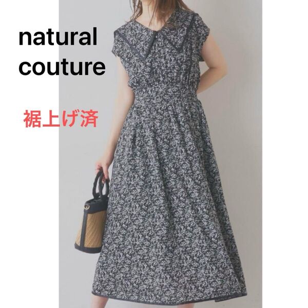 最終価格【裾上げ済・着丈107cm】natural couture セーラー襟 花柄ワンピース F ナチュラルクチュール 低身長