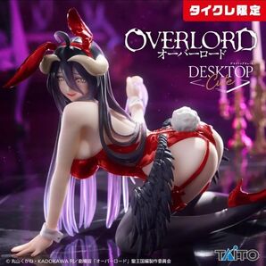 【未開封】オーバーロード Desktop Cute フィギュア アルベド バニーver. タイクレ限定