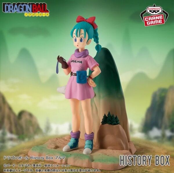 【箱なし】History Box ドラゴンボール ブルマ フィギュア
