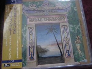 帯付美品CD 久保田麻琴と夕焼け楽団／ハワイ・チャンプルー デラックス・エディション 2020年発売盤