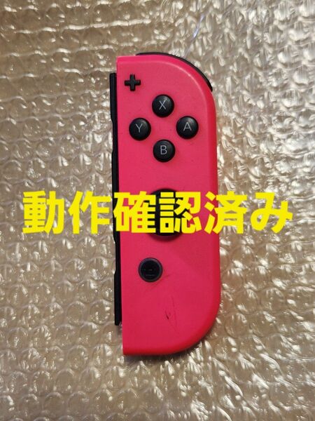 Nintendo Switch ジョイコン Joy-Con R 右 ネオンピンク