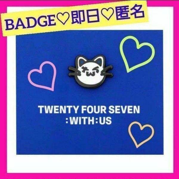 トゥアス TWS バッジ ピンバッジ ポップアップ ピンズ 公式 猫 新品未開封