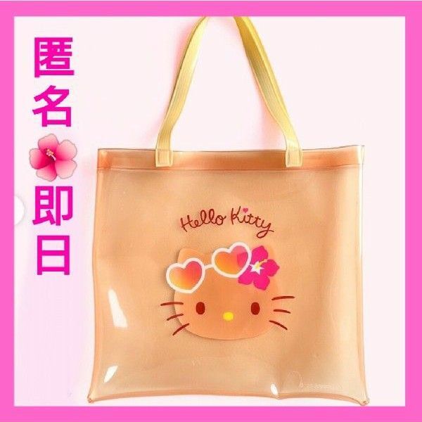 日焼けキティ セリア PVCトートバッグ ビニール ダイソー キャンドゥ 新品未使用