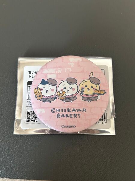 ちいかわベーカリー 缶バッジ