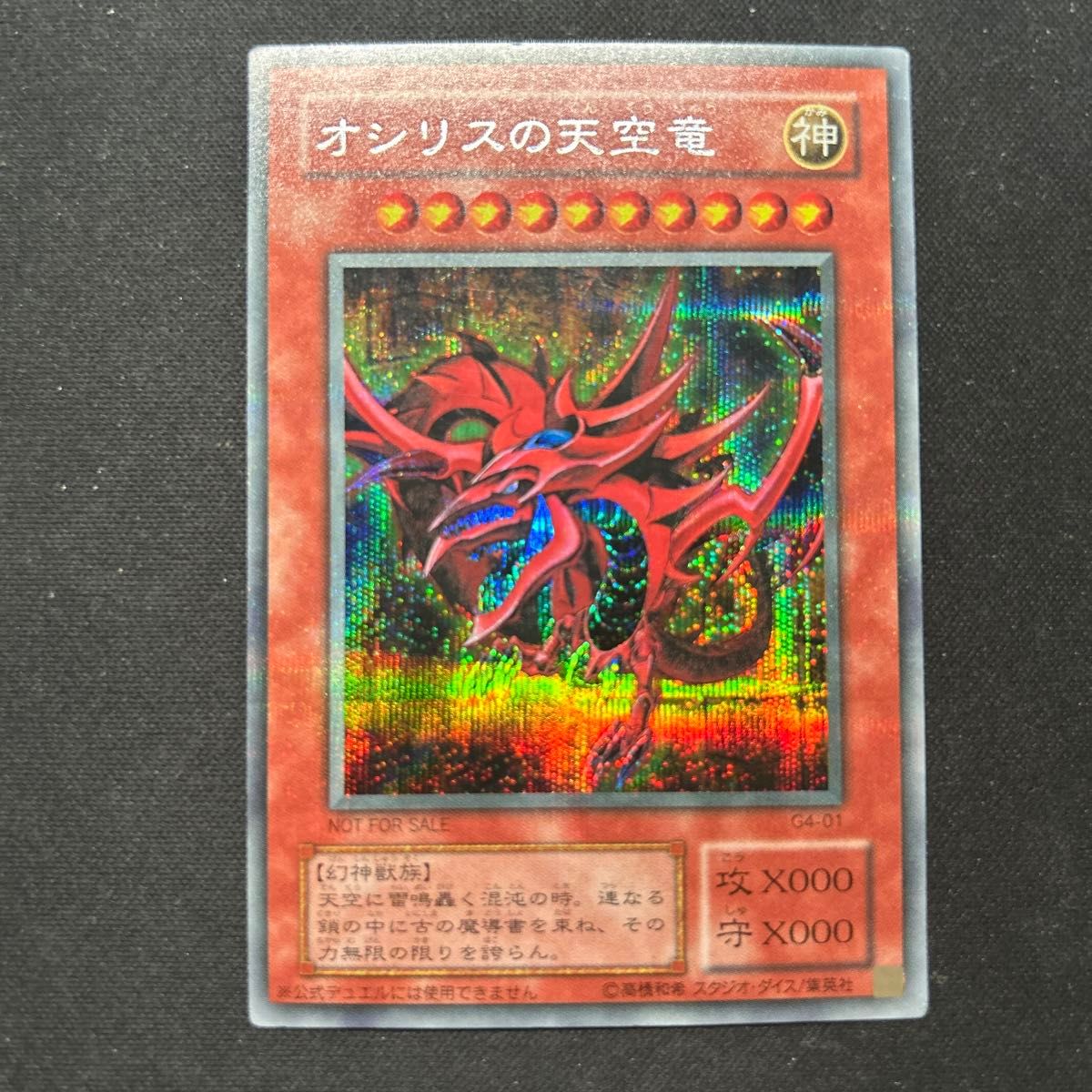 遊戯王 まとめ売り シークレットレア 1000枚 207 遊戯王 まとめ売り シークレットレア 1000枚 207|Yahoo!フリマ
