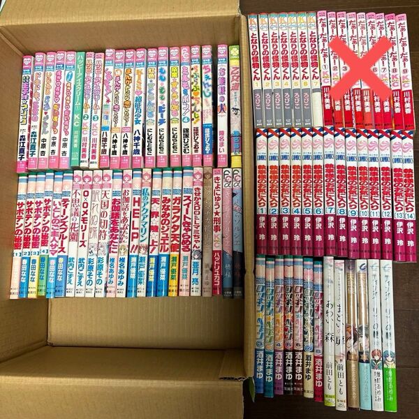 少女漫画まとめ 78冊