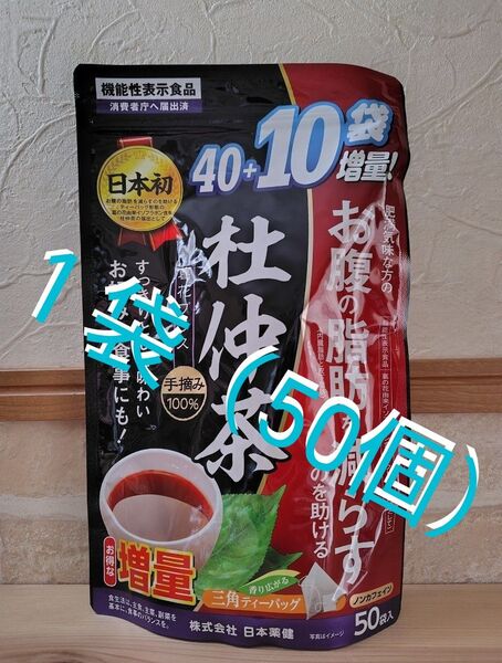 日本薬健☆ 杜仲茶 葛花プラス ノンカフェイン 50個(三角ティーバッグ) × 1袋