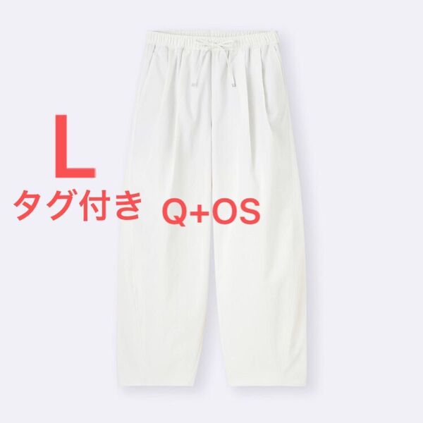 バレルレッグプルオンパンツ Q+OS 米国仕様 丈長め L ホワイト GU ジーユー