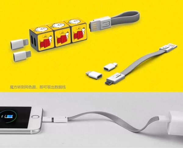 充電ケーブル 3in1 キーホルダータイプ 便利 コンパクト